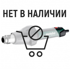 Фен строительный Metabo HGS 22-630