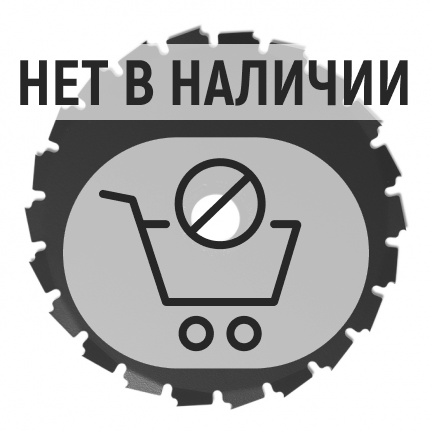 Диск для кустореза Husqvarna Scarlett 200х25.4мм 22 зуба (5974682-01)