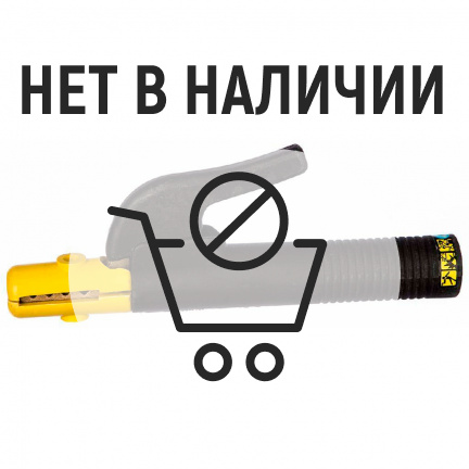 Электрододержатель ESAB CONFORT 300