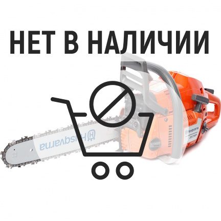 Бензопила Husqvarna 357XP