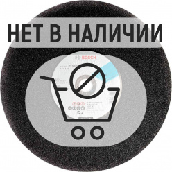 Круг отрезной по металлу Bosch Expert for Metal 355х2.8х25.4мм (238)