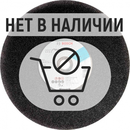 Круг отрезной по металлу Bosch Expert for Metal 355х2.8х25.4мм (238)