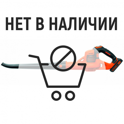 Аккумуляторная воздуходувка Black&Decker GWC1820PC